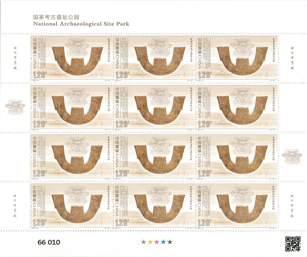 Artifact from Liangzhu National Archaeological Site