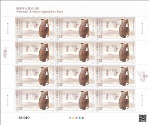 Full Pane, Artifact from Taosi National Archaeological Site, China, People's Republic,  , Archaeology