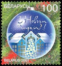 Stamp Happy New Year!