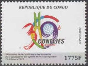 Stamp, 2023 Conference Emblem, Congo, Republic (Brazzaville),  , Conferences, Promotional Posters, Sports