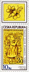Stamp with Attached Label, Stamp Design From 1960 - A. Podzemná, Czech Republic,  , Stamps