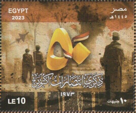 Flag of Egypt and Battle Scene