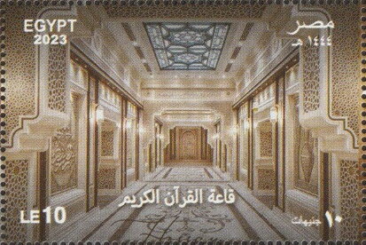 Islamic Cultural Center of Egypt, Cairo