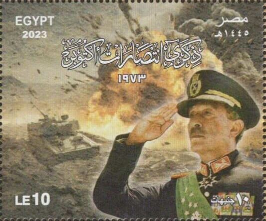President Anwar Sadat