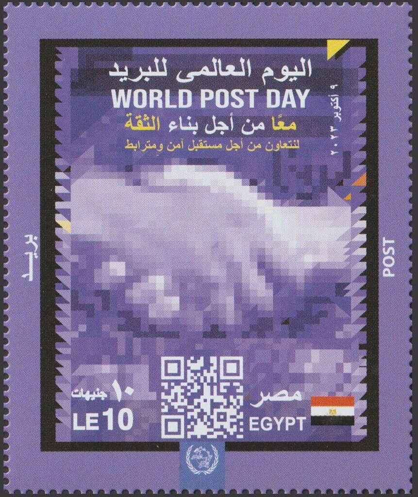 World Post Day 2023