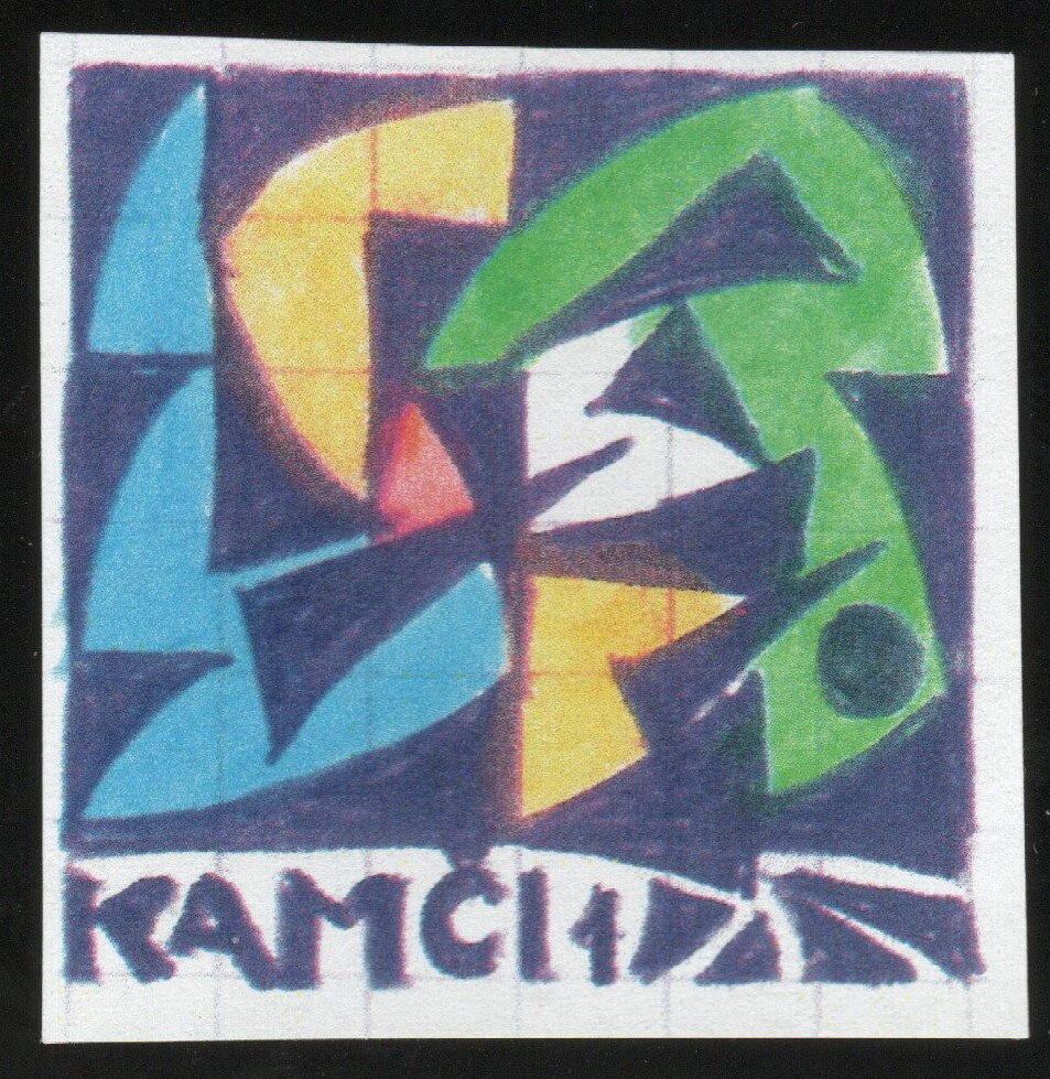 Dam Batai - Art Festival Kamč 11