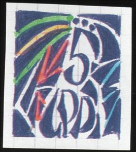 Stamp, Dam Batai - Art Festival UPP 5, Fantasy Issues,  , Art, Paintings