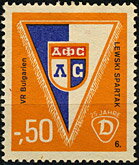 Dynamo Sports Association