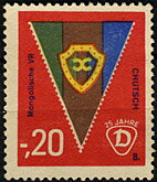 Dynamo Sports Association
