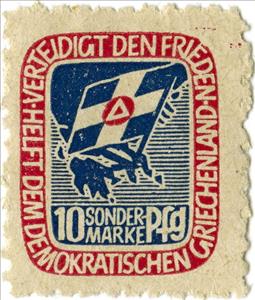 Stamp, Propaganda stamp for Greek Communist Army, Germany, Democratic Republic,  , Communism, Flags, Maps