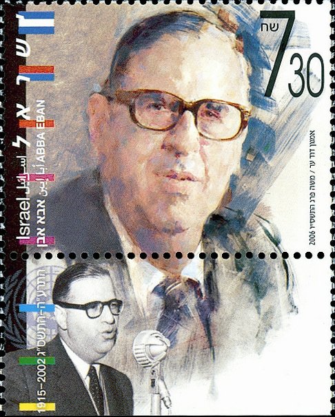 Abba Eban (1915-2002)