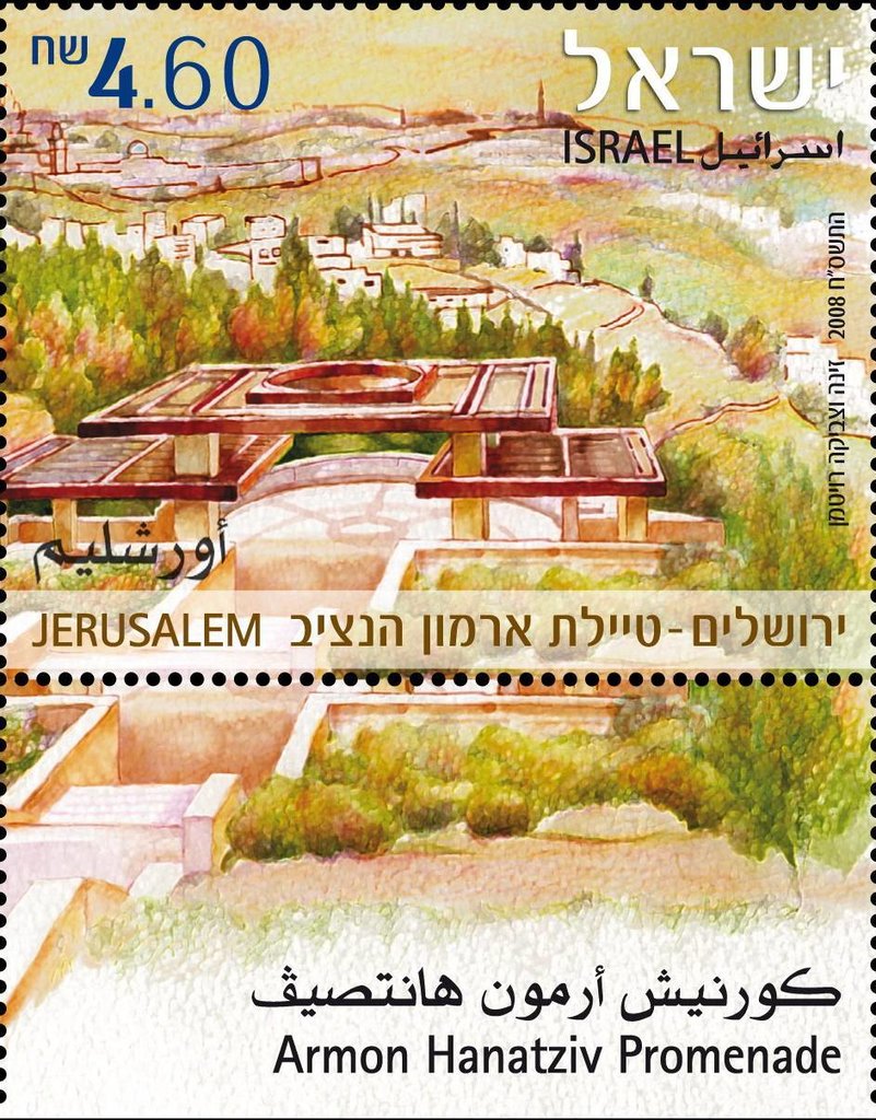 Armon -Hanatziv promenade