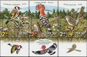 Se-tenant, Birds of Israel, Israel,  , Animals (Fauna), Birds