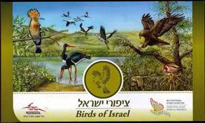 Booklet, Birds of Israel Prestige Booklet, Israel,  , Animals (Fauna), Birds