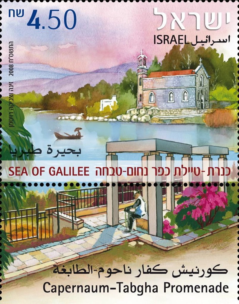 Capernaum -Tabgha promenade