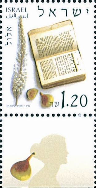 Elul
