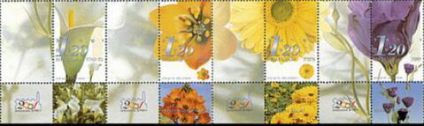 Se-tenant, Flowers, Israel,  , Flowers, Plants (Flora)