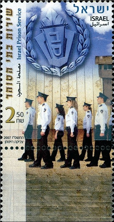 Israel Prison Service