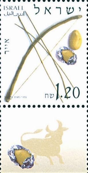 Iyar
