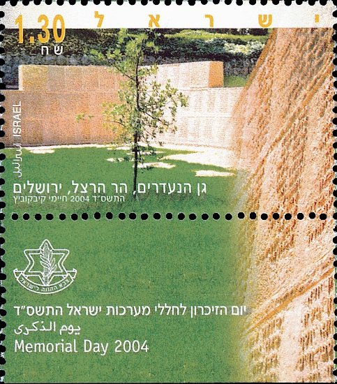 Memorial day
