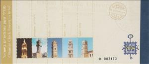 Booklet, Ottoman Clock Towers in Israel, Israel,  , Buildings, Clocks, Philatelic Exhibitions, Towers