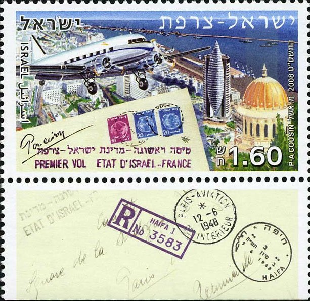 Plane over Haifa
