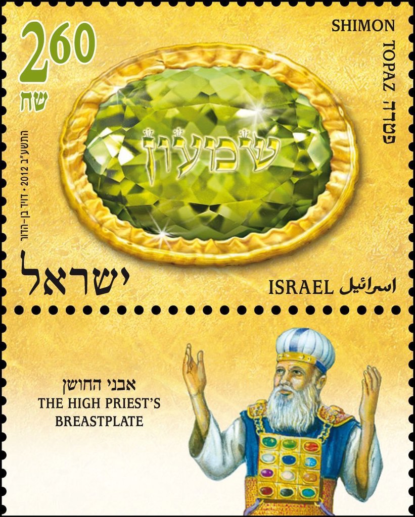 Shimon - Topaz