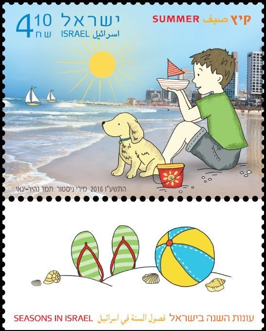 Summer