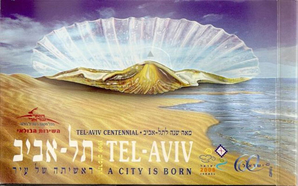 Tel Aviv city views