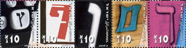 The Hebrew Alphabet