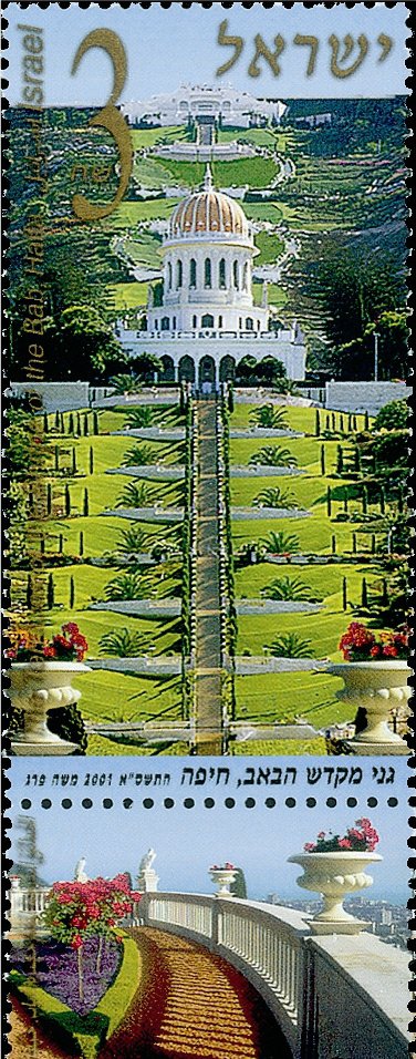 The Terraces of the Shrine of the Báb, Haifa