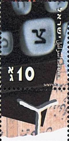 Tsadeh