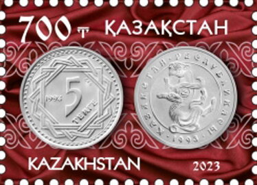 5 Tenge Coin of 1993