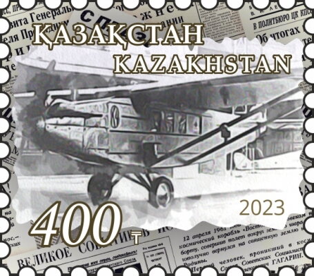 RCC 2023 : Aviation History