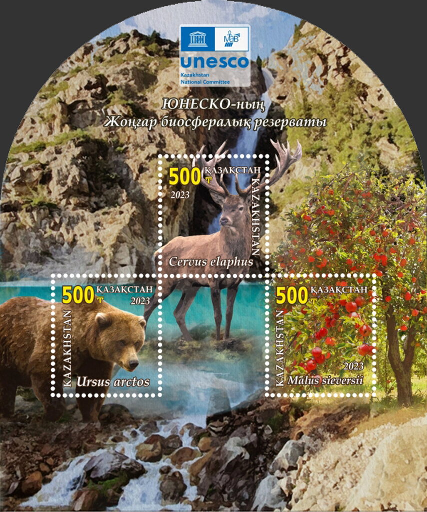 Zhongar Biosphere Reserve