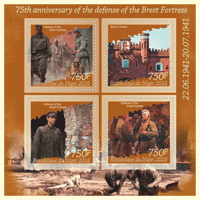 Brest Fortress 75th Anniversary of the Defense