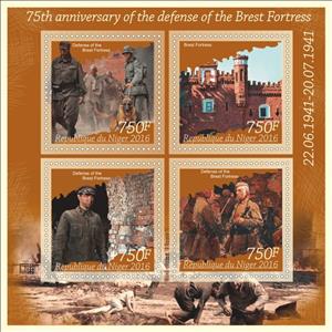 Mini Sheet, Brest Fortress 75th Anniversary of the Defense, Niger,  , Fortresses / Strongholds, Military Forces, Second World War