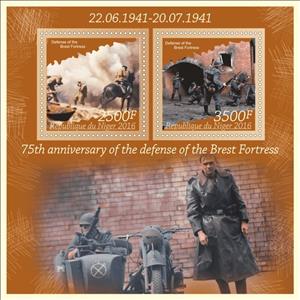 Mini Sheet, Brest Fortress 75th Anniversary of the Defense, Niger,  , Fortresses / Strongholds, Military Forces, Second World War
