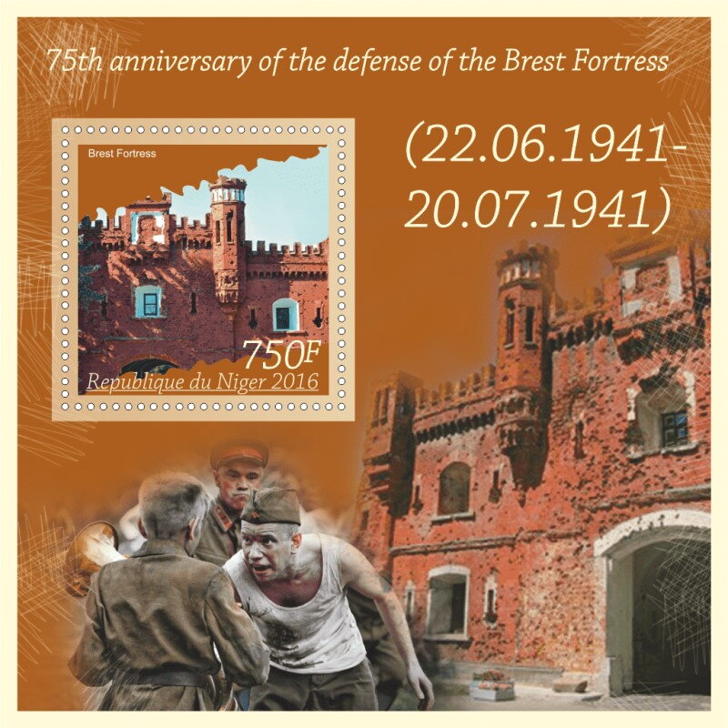 Brest Fortress 75th Anniversary of the Defense