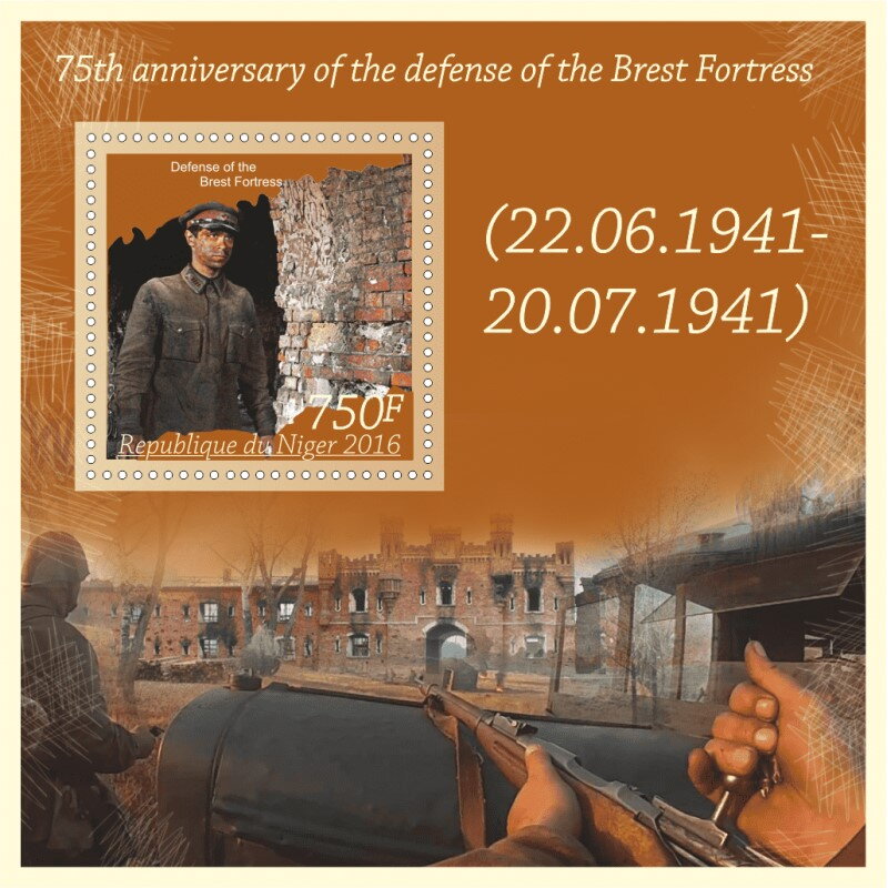 Brest Fortress 75th Anniversary of the Defense