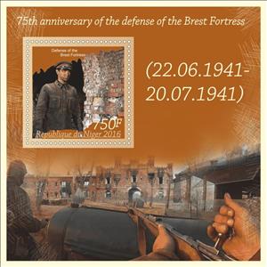 Souvenir Sheet, Brest Fortress 75th Anniversary of the Defense, Niger,  , Fortresses / Strongholds, Military Forces, Second World War
