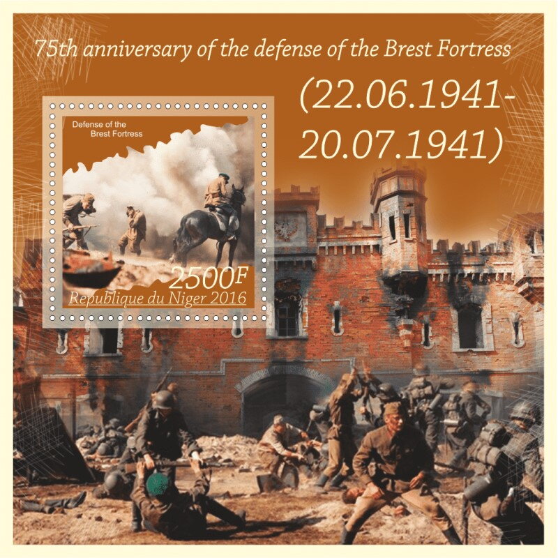 Brest Fortress 75th Anniversary of the Defense