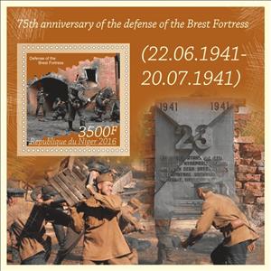 Souvenir Sheet, Brest Fortress 75th Anniversary of the Defense, Niger,  , Fortresses / Strongholds, Military Forces, Second World War