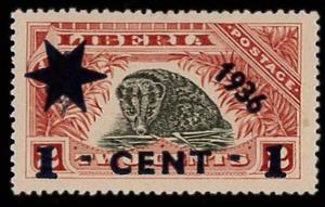 Stamp, African Palm Civet (Nandinia binotata) - Overprint New Value, Liberia,  