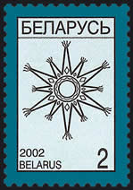 Definitive stamp Christmas Star