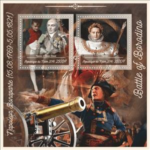 Mini Sheet, Napoleon Bonaparte Battle of Borodino, Niger,  , Battle, Famous People, Heads of State, Heads of State (Military)