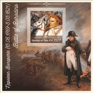 Souvenir Sheet, Napoleon Bonaparte Battle of Borodino, Niger,  , Battle, Famous People, Heads of State, Heads of State (Military)