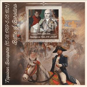 Souvenir Sheet, Napoleon Bonaparte Battle of Borodino, Niger,  , Battle, Famous People, Heads of State, Heads of State (Military)