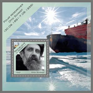 Souvenir Sheet, Otto Schmidt Polar Researcher, Niger,  , Expeditions, Explorers, Famous People, Scientists