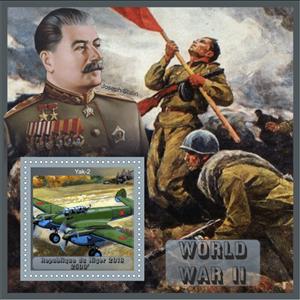 Souvenir Sheet, World War II, Niger,  , Aircraft, Military Forces, Second World War